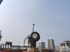 -世纪钟