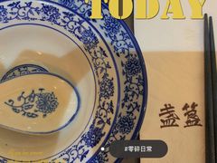 -盏簋品味馆(沙溪店)
