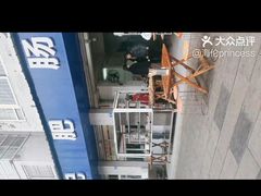 -大邑李记肥肠血旺