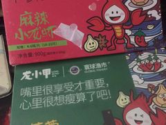 -盒马鲜生(莱蒙都会店)