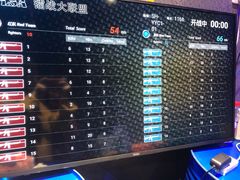 -世代星球·保龄球·镭战真人CS·团建(杨浦店)
