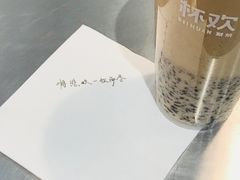 -杯欢制茶(三里屯店)