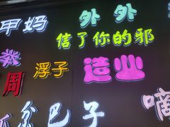 -吉庆街美食广场