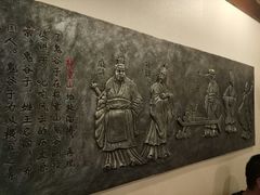 -三义和酒楼(广渠门店)