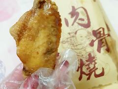 鸡翅中-赵元章肉骨烧(山塘街店)