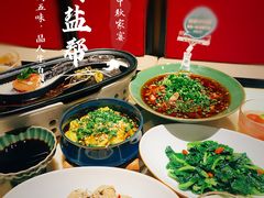 -锦府盐帮·侯宅(五棵松万达店)