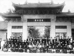 -山东大学(趵突泉校区)