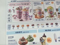 -DQ·蛋糕·冰淇淋(五棵松万达店)