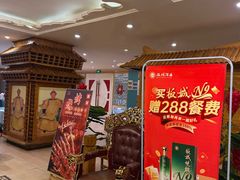 -万兴楼饺子(中华北大街店)