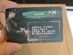 -剧狐剧本杀·月球探案馆(人民广场1号店)