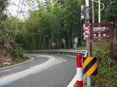 -会稽山峡洞漂流-上青古道
