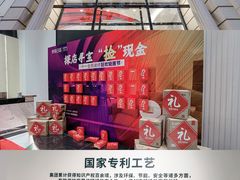 -东易日盛·数字化全案家装(总店)
