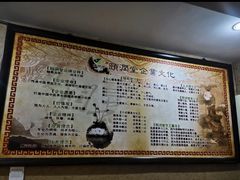-颐润堂专业养生(五道口华清商务会馆店)