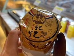 -老大昌(淮海中路店)