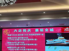 -普天和酒楼·新津菜·烤鸭(天津之眼店)