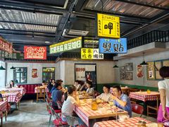 -恰八斗·猛火长沙菜(国贸店)