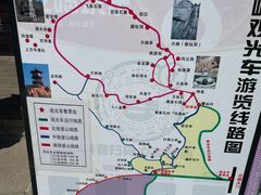 -北京凤凰岭