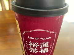 版纳溏心桃胶·临沧滇红-裕莲茶楼(陆家嘴中心店)