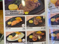 -萨莉亚意式餐厅(石鼓路店)