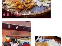 -欢姐伦教糕(北海大道北店)