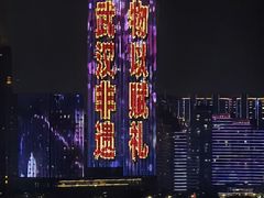 -武汉马哥孛罗酒店