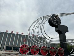 -沈阳铁路陈列馆