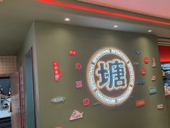 -避风塘(嘉兴八佰伴店)