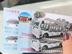 -阎锡山故居