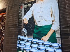 -民信老铺(双皮奶博物馆店)