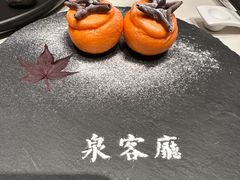 -泉客厅Spring Pavilion(303M空中会客厅)