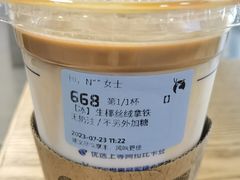 -瑞幸咖啡(回龙观上品折扣店)