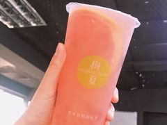 霸气红西柚-树夏(建设路店)