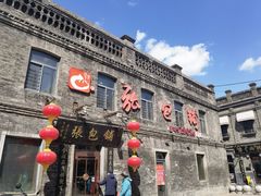 -张包铺(道外店)