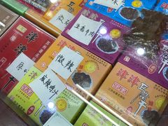 -采芝斋评弹茶馆(观前街店)