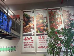 -昌盛德徐州老菜馆