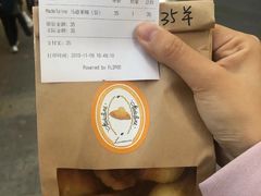 -Luneurs(幸福里店)
