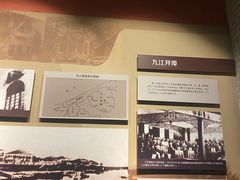 -九江市博物馆