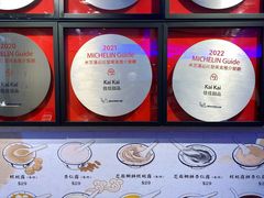 -佳佳甜品(寧波街總店)