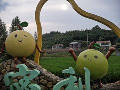 -山沟沟景区