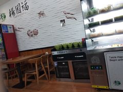 -杨国福麻辣烫(南海万达店)