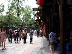 街道-崇州市街子古镇