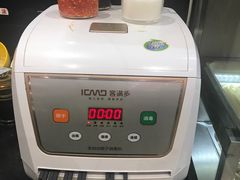 -张亮麻辣烫(三亚商品街店)