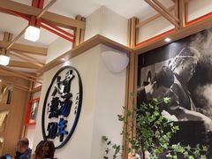 -味千拉面(广州白云机场T1西二店)