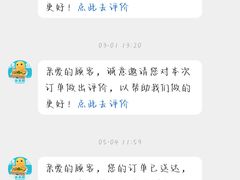 -半天妖烤鱼(嘉德万达广场店)