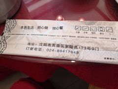 -鸭味飞飞