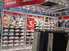 -五环Outlets(高新工厂店)