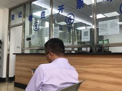 -第十机动车安全检测站