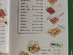 -木屋烧烤(惠阳华润小径湾店)