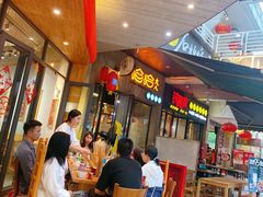 -袁记串串香(川师店)