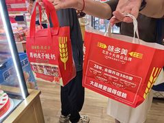 -味多美蛋糕(古城店)